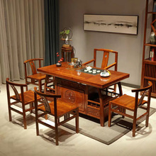 花梨木茶桌椅组合新中式格木功夫茶台仿古红木实木雕花茶几茶艺桌