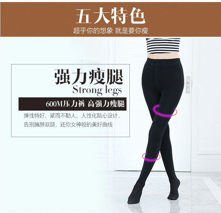 WST30275 瘦腿袜-(11)_02