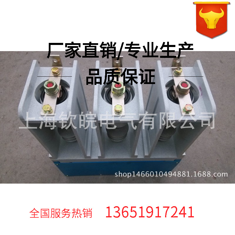 JCZ-12/D160-1.6集团优质供应商 jcz-12kv/160a 220v ac