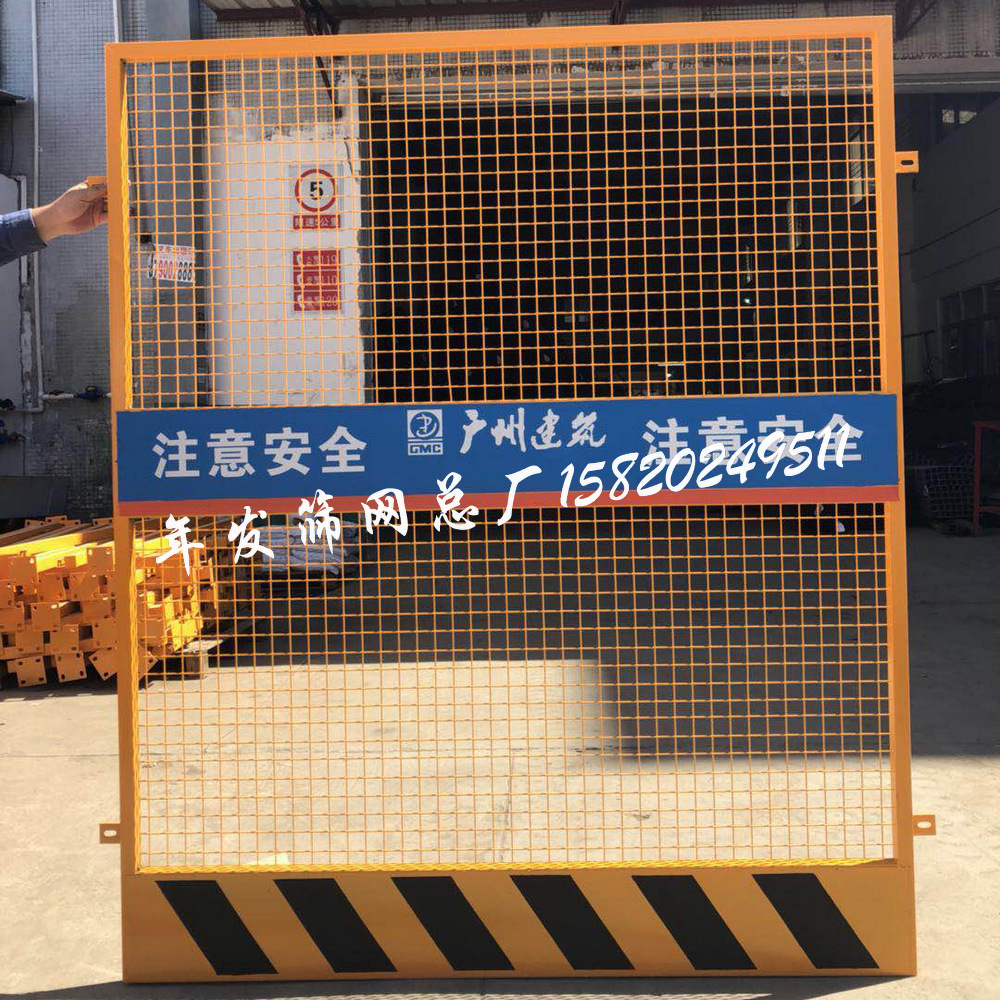 广州电梯井口防护门现货 电梯井洞口施工安全防坠护栏
