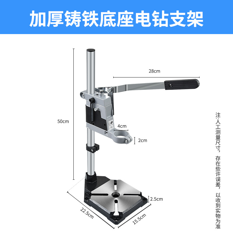 Soporte de taladro de mano base soporte de taladro eléctrico taladro de banco taladro eléctrico soporte auxiliar taladro de banco en miniatura hogar pequeño