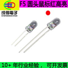 F5mm���_��˼t��������led�l����O�ܟ��� ���O��˟��t��tɫ