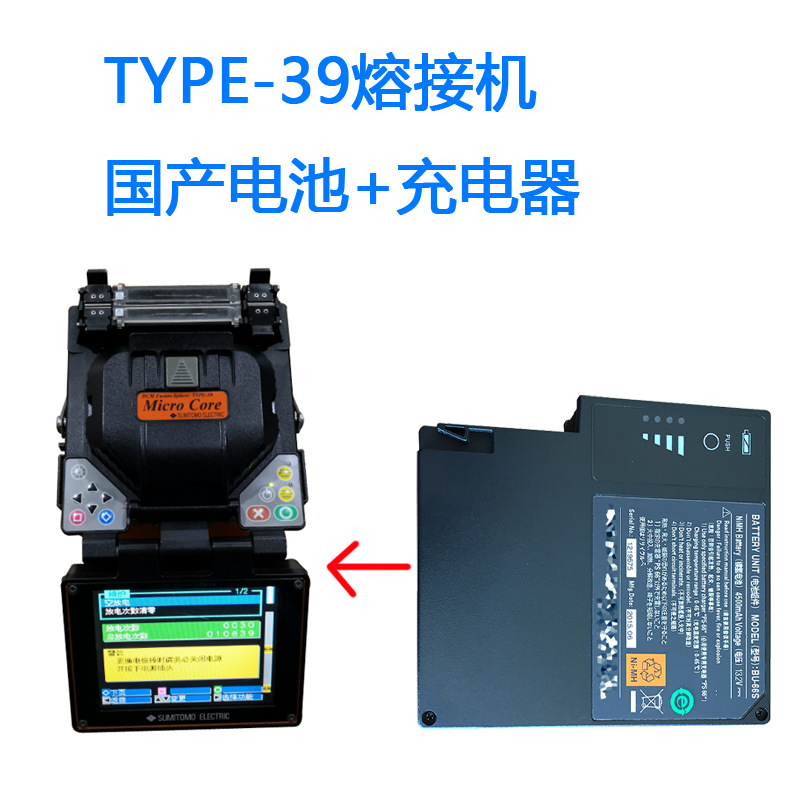 type-39�۽ӻ�������ؼӳ����������39�����۽ӻ����õ��bu-66