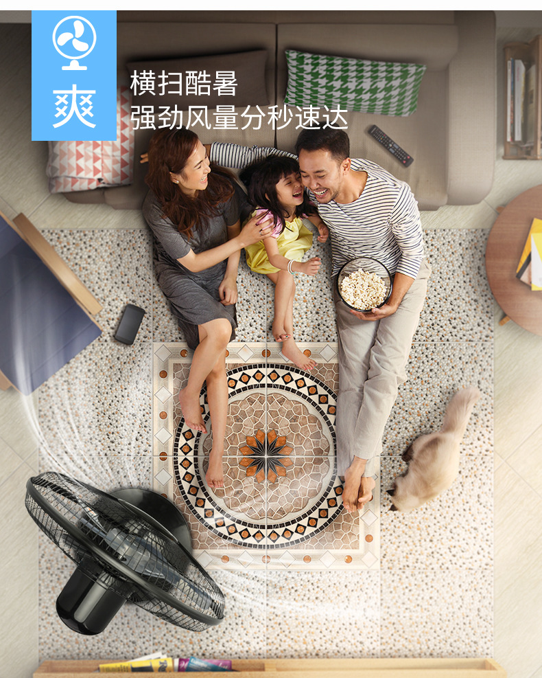 電扇改稿2_03