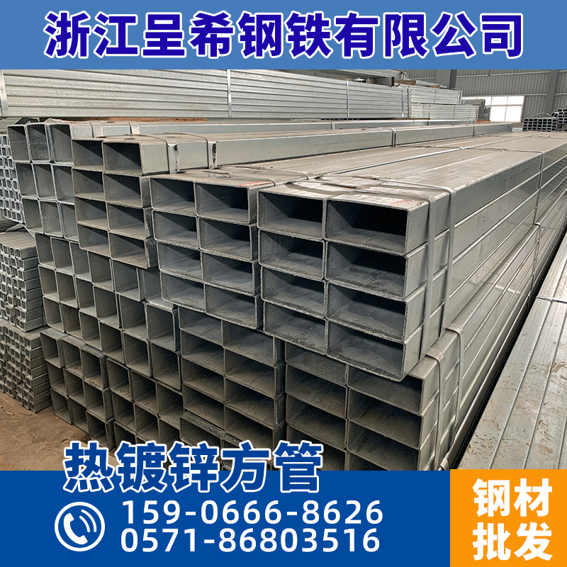 热镀锌方管矩形管 钢管 幕墙 立柱 镀锌方钜管