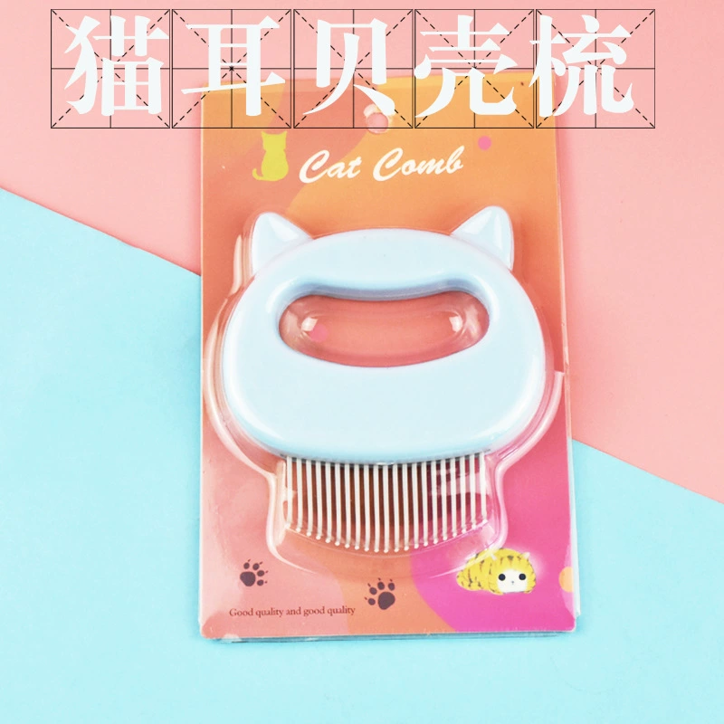 Специальная Массажная расческа для кошек