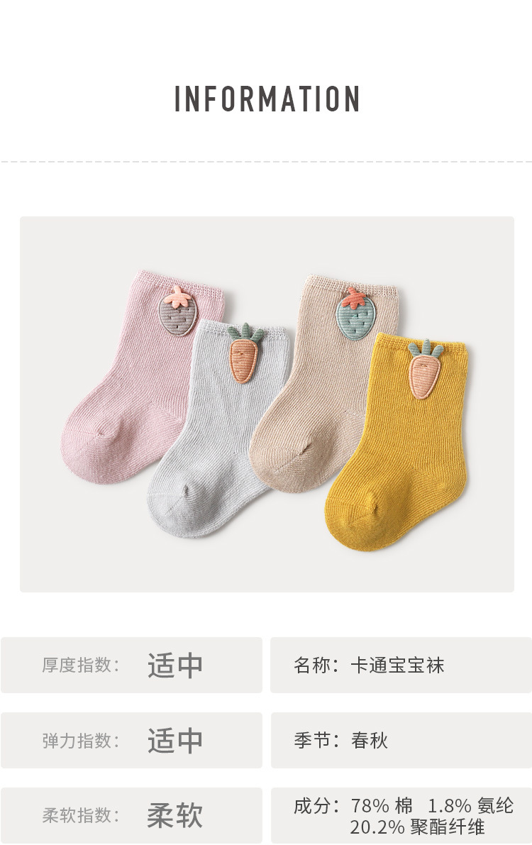 Spring And Autumn New Baby Socks Cartoon Short Socks Autumn Baby Cotton Socks Wholesale display picture 2