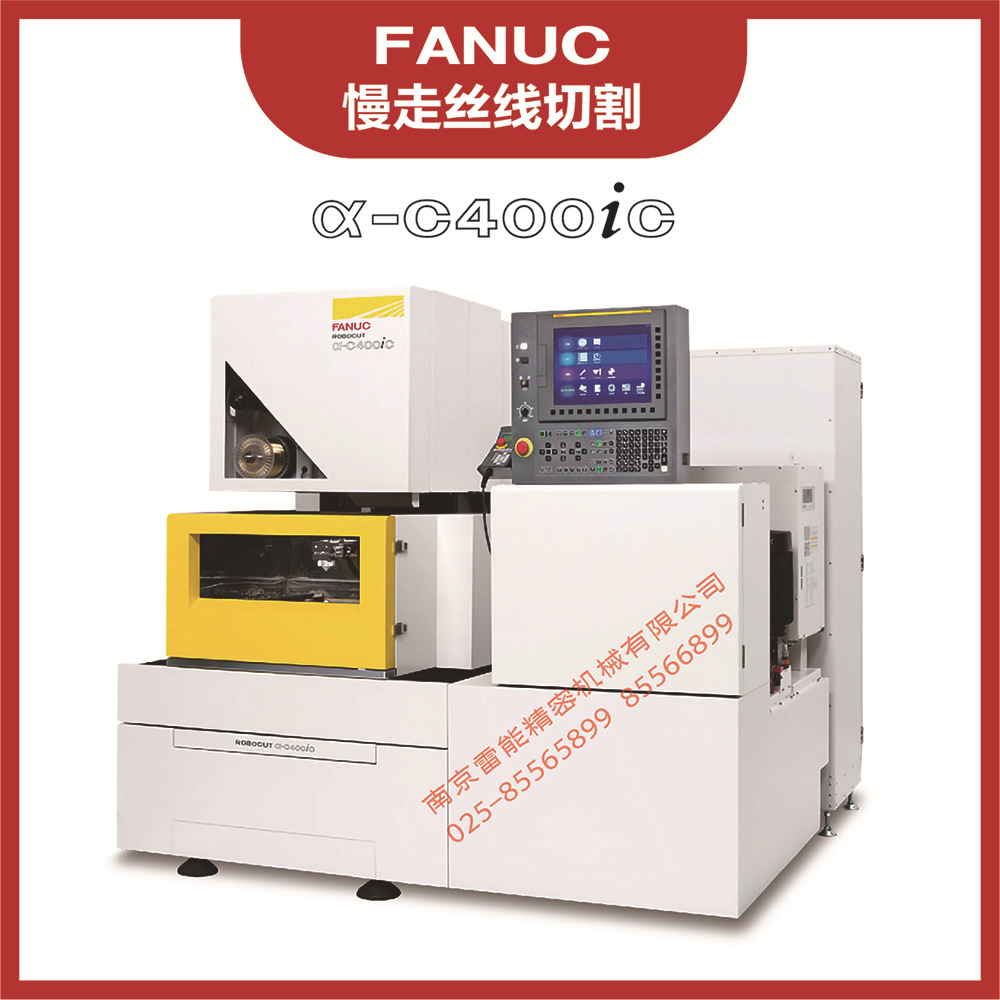 FANUC����˿  ���ǿ�����˿���� FANUC ROBOCUT-&alpha;-C800iB