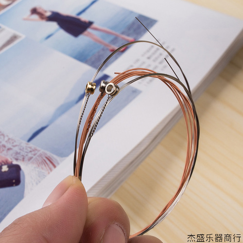 Guitar strings 1 string 2 strings 3 strings wooden guitar loose strings stainless steel wire sealed bag musical instrument guitar accessories