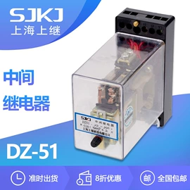 其他继电器;直流继电器;保护器