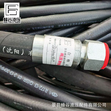 高壓鋼絲編織膠管 煤礦機械液壓油管扣壓式膠管支持定制