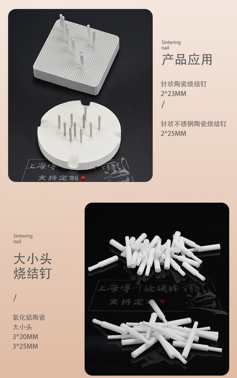 牙科烧结盘-水印版_05.jpg