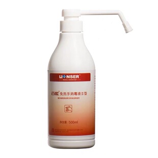 ������ϴ������ҺII��500ml�����ٸɱ�y���ƾ�75%������ϴϴ��Һ