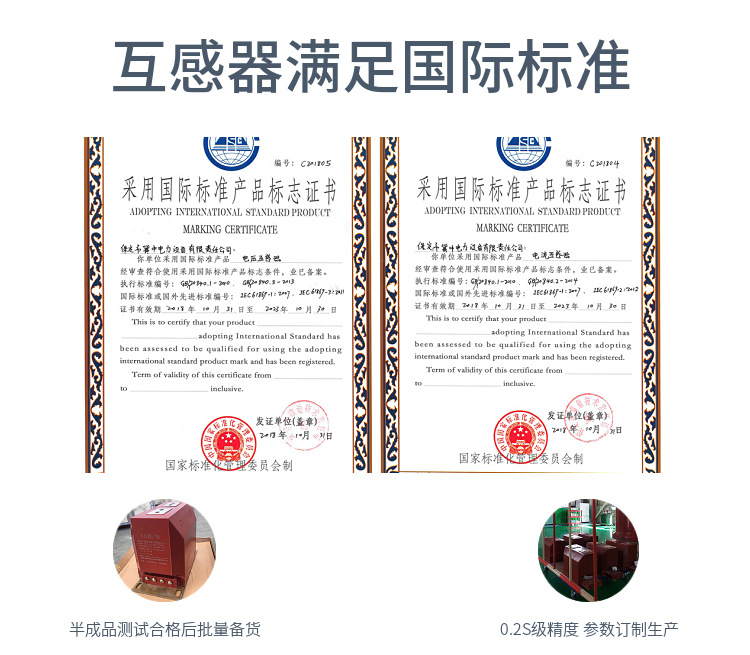 LZZBJ9-10电流互感器