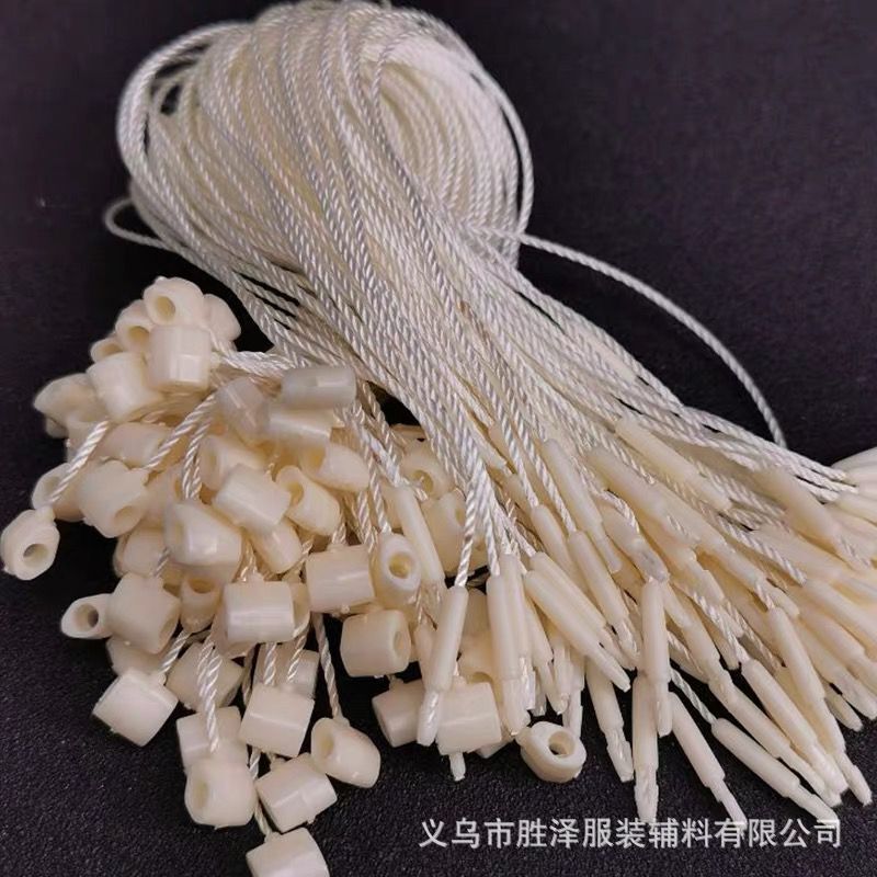 现货供应 服装通用芝麻吊粒 涤纶尼龙芝麻吊粒 吊牌线 玉米吊粒-阿里巴巴