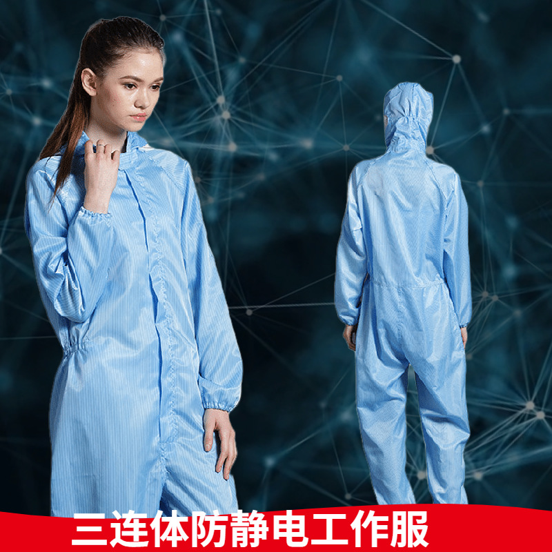 連帽靜電服防塵工作服實驗室無塵潔淨連體衣廠家定制