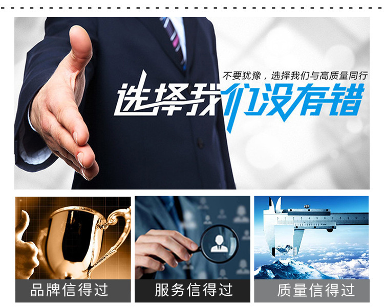选择我们没有错