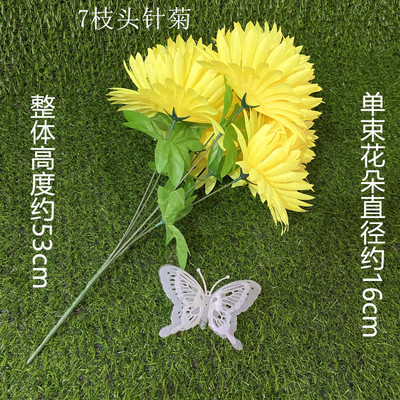 Manufactor Direct selling Silk Flower 7 Branches Sacrifice Winter Solstice Shangfen Bouquet of flowers Cemetery Decoration flower arrangement