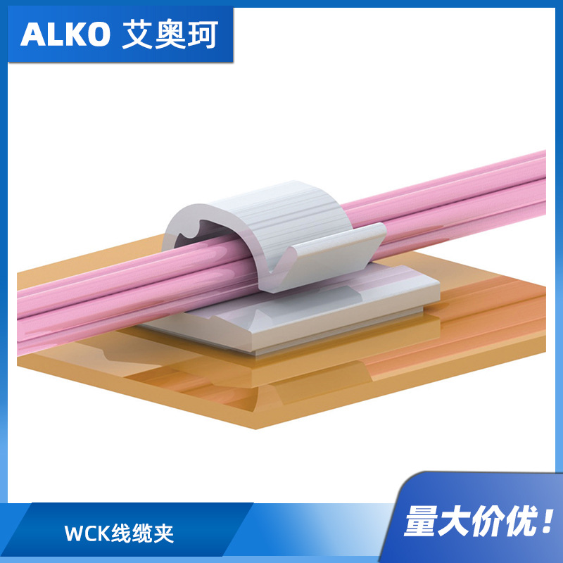 WCK/MWCK线缆夹 自然色UL94V2 尼龙6/6 RMS-01