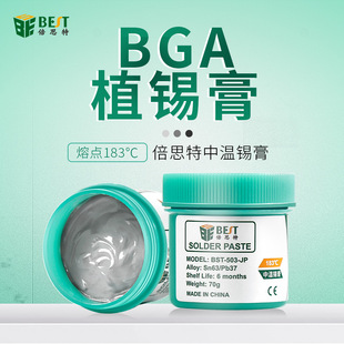 ��˼�� �М�183�Ⱥ��a�� BGA���a�{SMT�غ�503JP�S���o��ֲ�a��