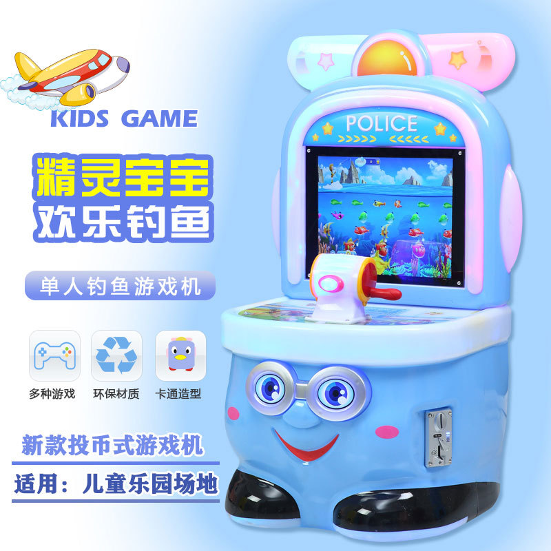Coin-operated new pattern Amusement machine aircraft Fishing machine Arcade Fighter Parkour racing recreational machines children commercial