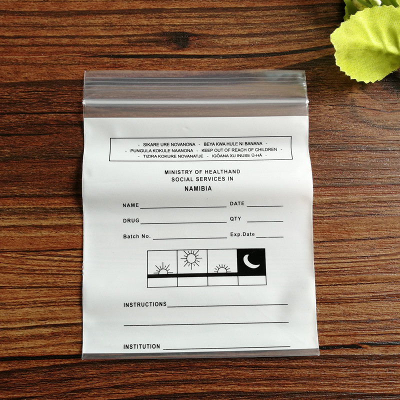 PE分药袋11*14cm 带白色可书写药片分装袋 包装袋500只装