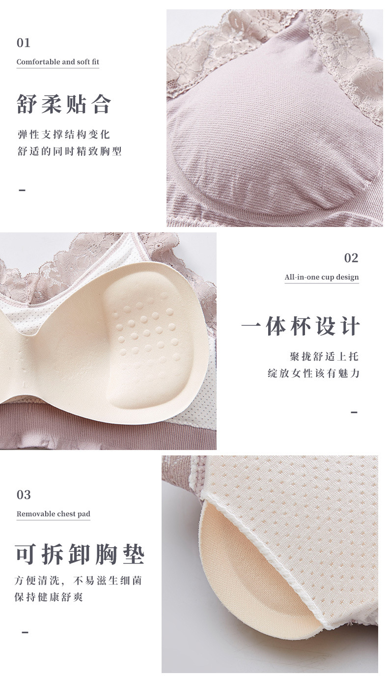 The popular lace queen with wide shoulder straps, pure cotton lining, beautiful back wrap around the chest, no steel rings to prevent exposure, sporty yoga strapless detail image 12