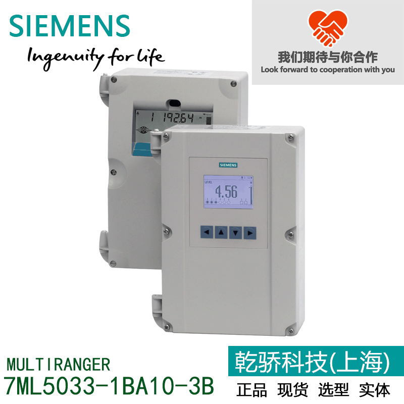 厂家直销  Multiranger 西门子超声波物位计 7ML5033-1BA10-3B