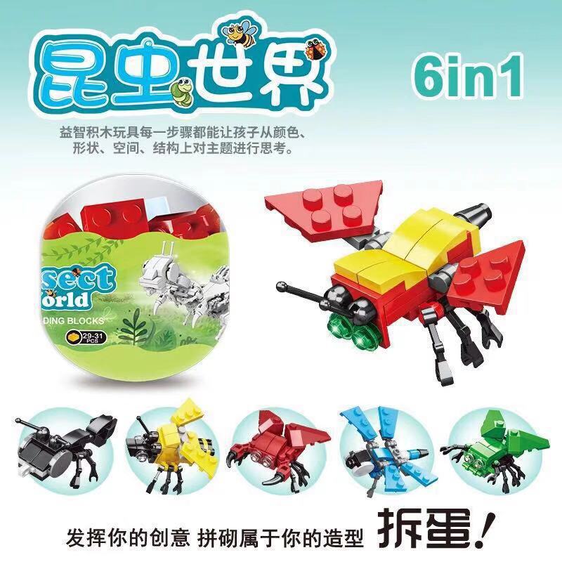 品格新款昆虫6合1扭蛋积木玩具儿童益智DIY拼装插装幼儿教具礼物