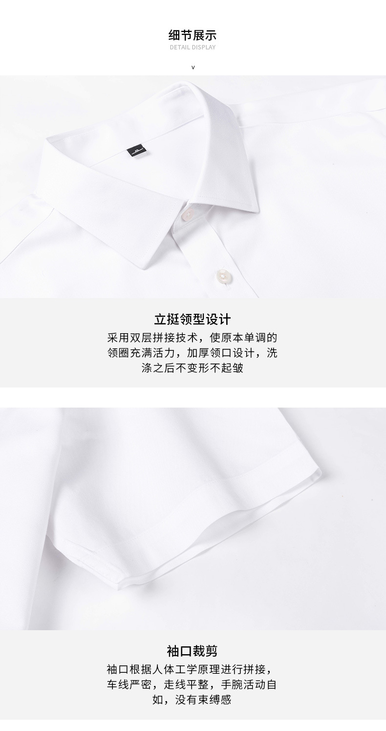 衬衫详情-短袖款_17