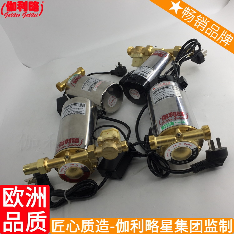 fully automatic The Conduit pressure boost Water pump Stainless steel household Booster pump Pressure Booster pump household Lu