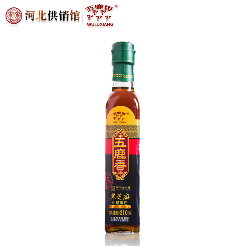 五鹿香 黑芝麻小磨香油210ml 邯鄲大名府香油 河北邯鄲特産