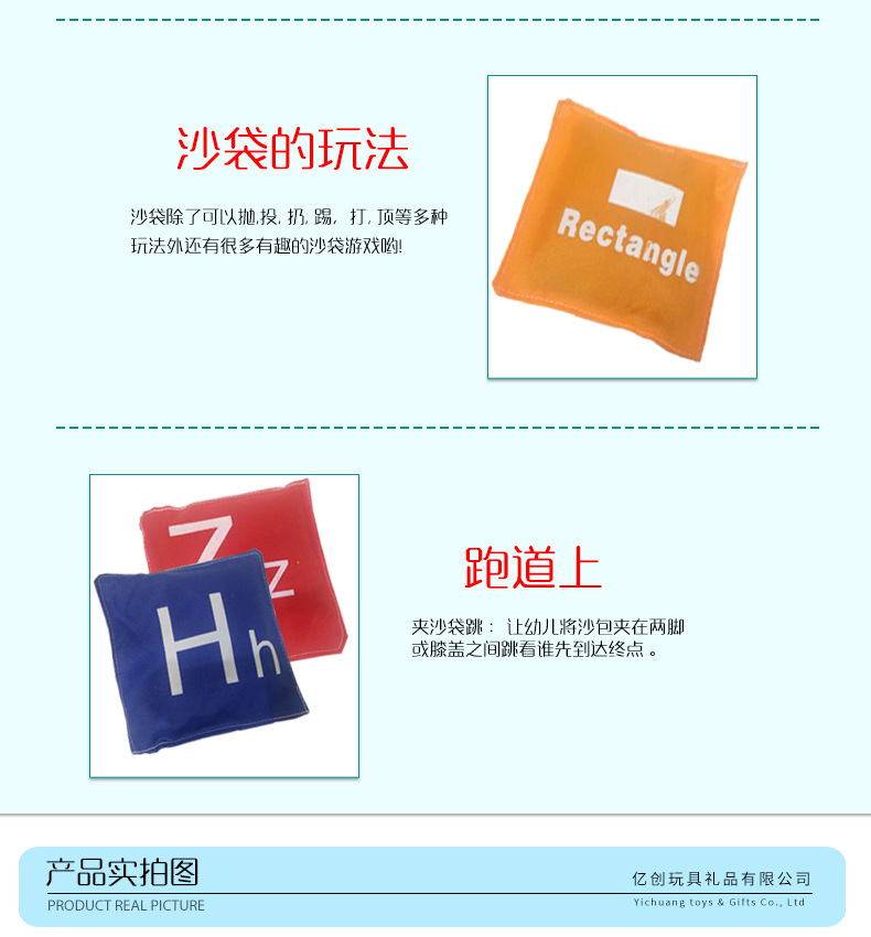 沙包2_06.jpg