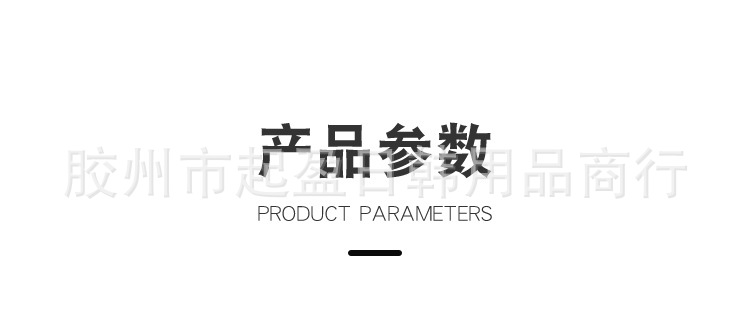 详情图
