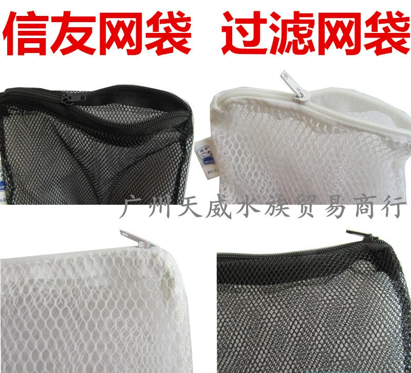 Xinyou аквариум фильтр керамическое кольцо сетка мешок активированный уголь сетка мешок биологический мяч сетка мешок фильтрующий материал сетка мешок