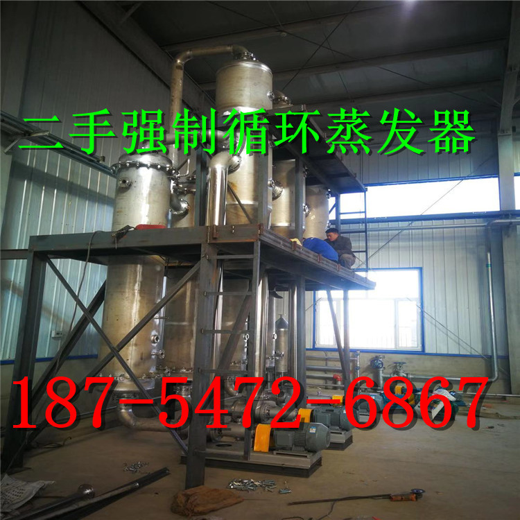 二手钛材质降膜蒸发器 钛镍蒸发器 熔融结晶器   氨水蒸发器