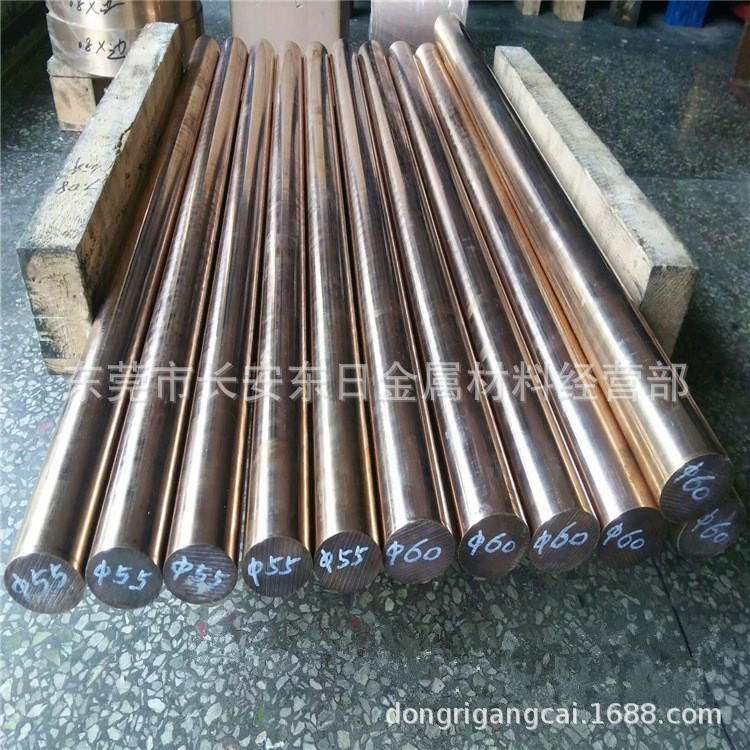 供应美国MM30高硬度高导电铍铜 MM30电极模具铍铜棒 MM30铍青铜棒