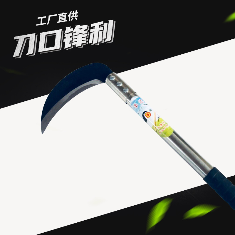 丰达牌150#锰钢不锈钢柄镰刀 割菜除草 月牙镰刀 农用家用割草刀