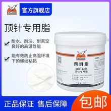 FalconWOT2304֬ᘌ֬ģ߹I֬