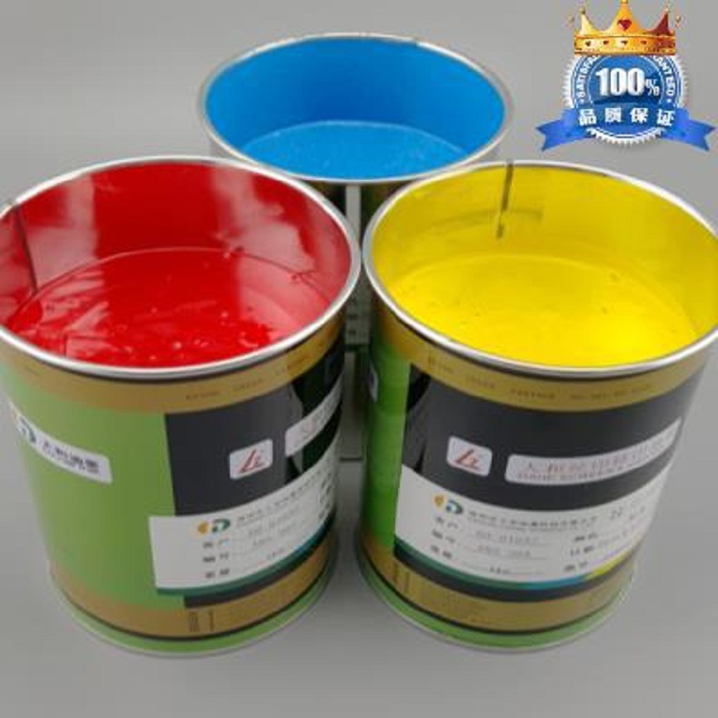 市场热销绝缘强化加硬材料油墨加硬处理的PC/PET亚克力中慢干油墨