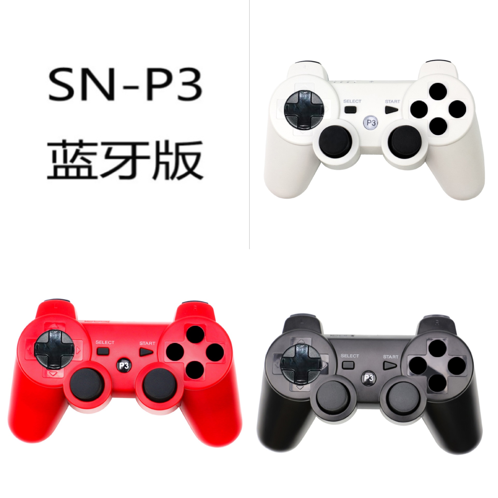 ps3无线手柄 跨境游戏手柄 双震动中性无线蓝牙工厂直供