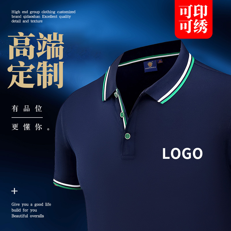 Polo advertising shirt custom printed lo...