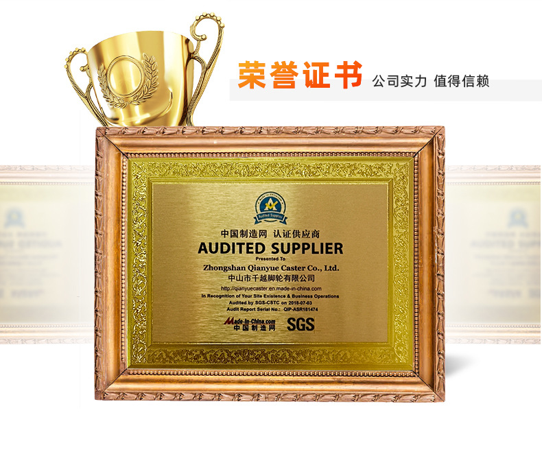 中型枣红单轴轮