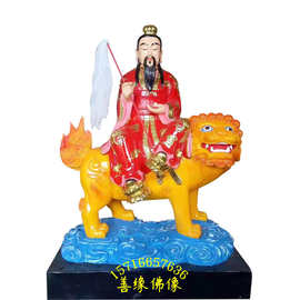太乙救苦天尊图片青华大帝神像树脂彩绘河南佛像厂直销