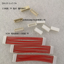 �NƬ1.5�g��7P�NƬ����  ZH1.5T-1-LT-7A �Ӿ�����