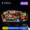 Hibrick building block lighting compatible Lego 21319 Old Friends Central Park Cafe Board LED with LED
