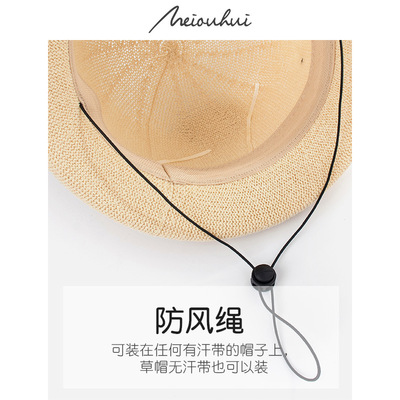 Wind rope Hat Dedicated Straw hat Visor Fisherman hat Bucket hats fixed Tape Removable Hat rope Hatband wholesale
