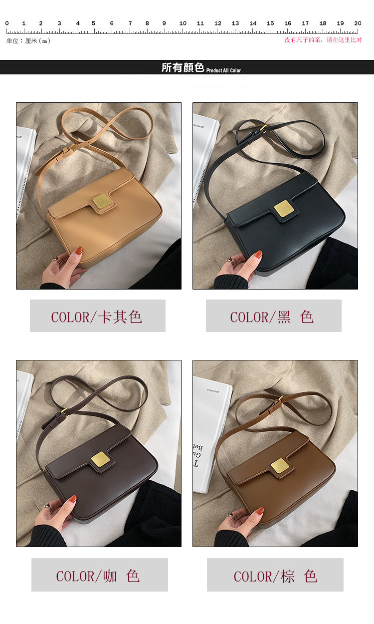 New Trendy Wild One-shoulder  Simple Texture  Square Bag display picture 19