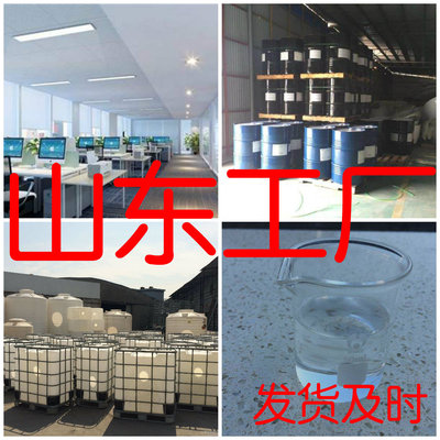 Hydrofluoric acid Warehouse stock Service excellence Stock goods in stock Integrity management Shandong factory Shanghai