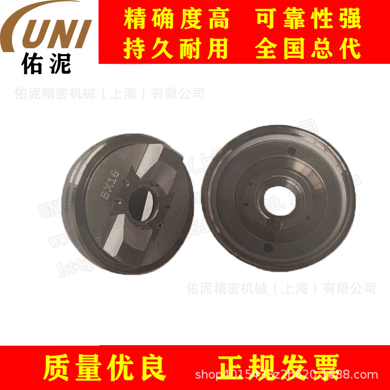 UNI Fitting to Kremlin 克姆林 AN1002 喷枪配件 空气帽 适用ATX